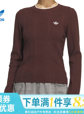 adidas阿迪达斯三叶草COZY WINTER女子运动休闲圆领长袖T恤KS5966
