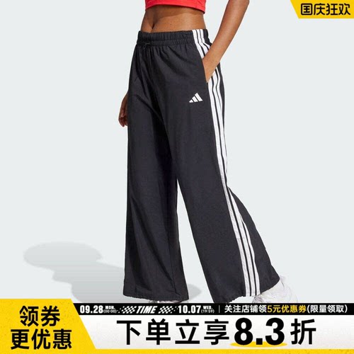 阿迪达斯运动休闲长裤