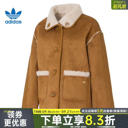 阿迪达斯运动休闲夹克外套