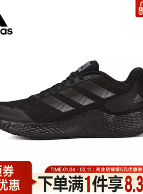 adidas阿迪达斯冬季男女鞋edge gameday运动鞋跑步鞋GW2499