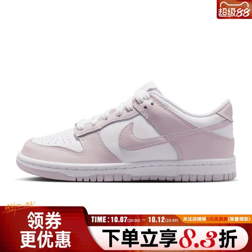 nike耐克运动休闲童鞋
