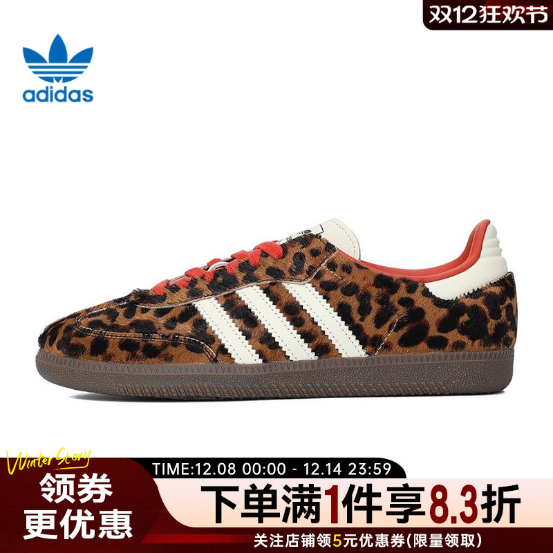 阿迪达斯运动鞋休闲鞋