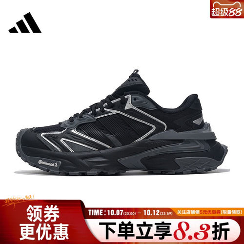阿迪达斯运动训练跑步鞋