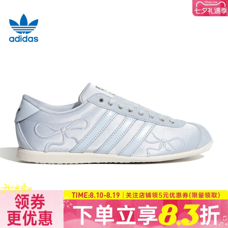阿迪达斯运动鞋休闲鞋