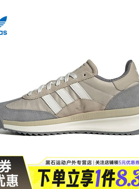 adidas阿迪达斯三叶草夏季男女鞋SL 72 RTN运动鞋休闲鞋JR8764