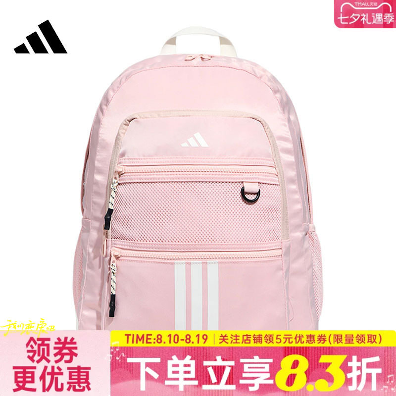阿迪达斯运动休闲双肩包