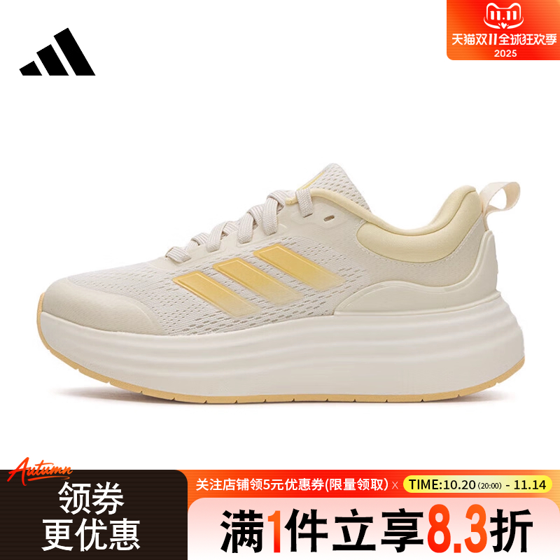 阿迪达斯运动训练跑步鞋