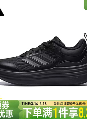 adidas阿迪达斯冬季女鞋NORA SHELL运动鞋训练跑步鞋KK4493