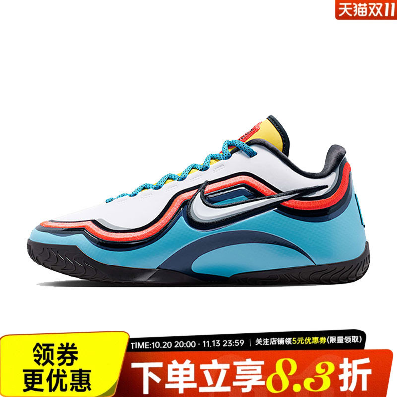 nike耐克秋季男鞋詹姆斯运动鞋场上实战篮球鞋IM5124-401