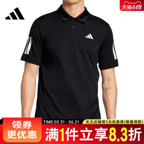 阿迪达斯运动训练休闲T恤