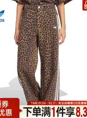 adidas阿迪达斯三叶草RC_ANIMAL PRINT女子运动裤休闲长裤KA2680