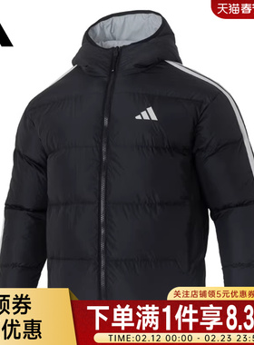 adidas阿迪达斯冬季男子户外运动休闲连帽羽绒服夹克外套KC2490