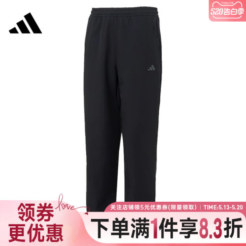 阿迪达斯运动休闲长裤