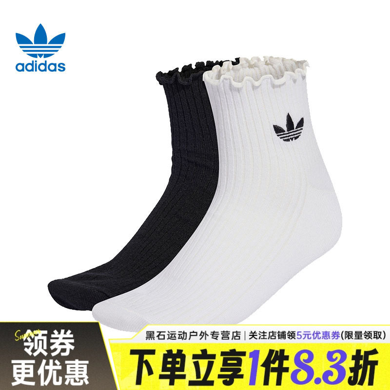 adidas阿迪达斯三叶草春季女子运动休闲袜子两双装KD8367