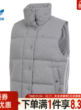 adidas阿迪达斯三叶草冬季女子运动休闲羽绒服马甲KS8495