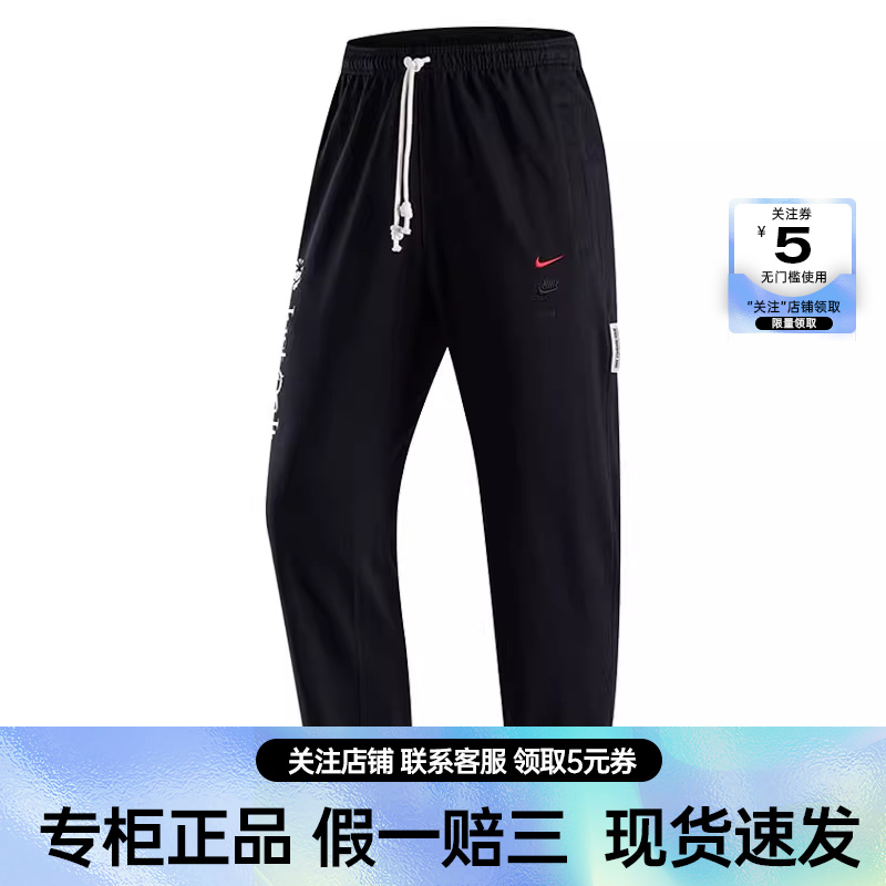 nike耐克运动休闲长裤