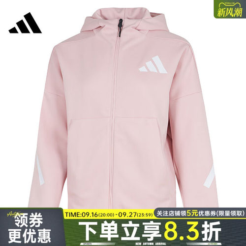 阿迪达斯运动休闲夹克外套