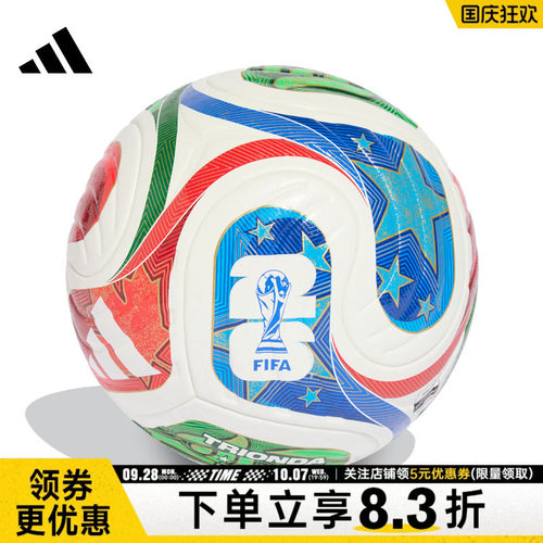 阿迪达斯运动训练休闲足球