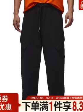 nike耐克春季男子JORDAN CNY运动休闲长裤IQ3952-010
