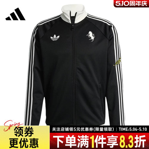 阿迪达斯运动休闲夹克外套