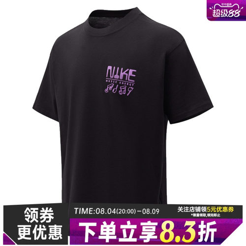 nike耐克运动训练休闲T恤
