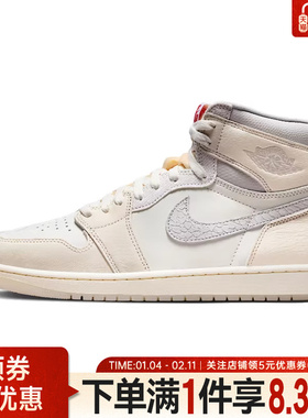 nike耐克冬季男鞋AIR JORDAN 1运动鞋篮球鞋IH4363-100