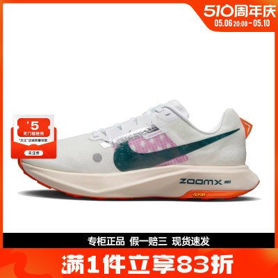 nike耐克运动训练跑步鞋