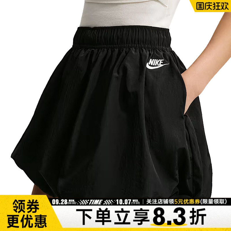 nike耐克运动休闲半身裙