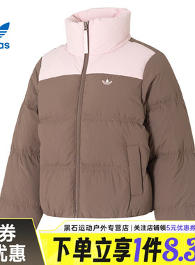 adidas阿迪达斯三叶草冬季女子运动休闲羽绒服外套KC2660
