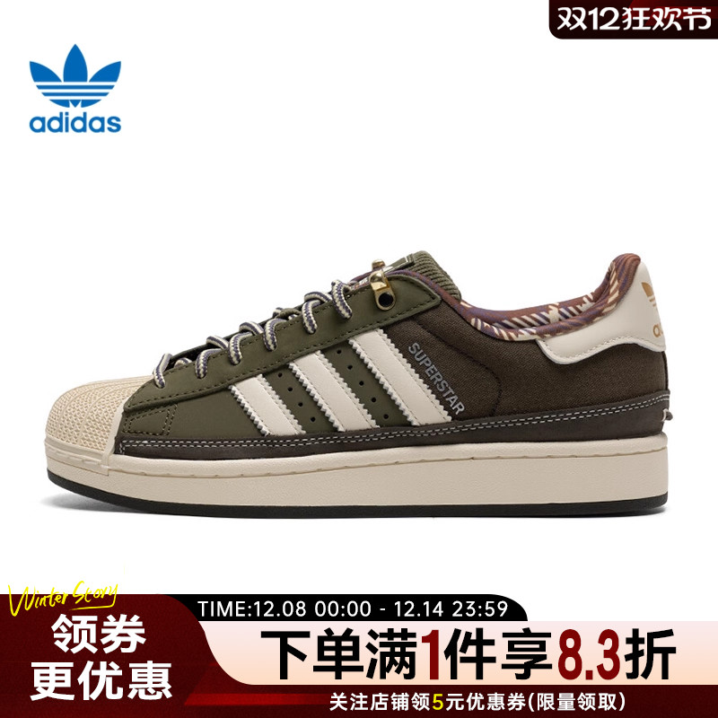 阿迪达斯运动鞋休闲鞋