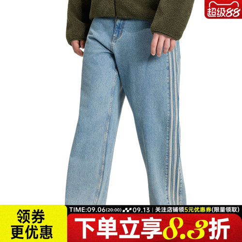 阿迪达斯运动休闲长裤