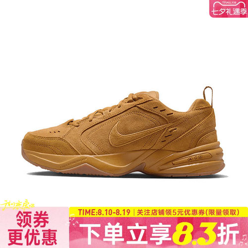 nike耐克运动训练跑步鞋