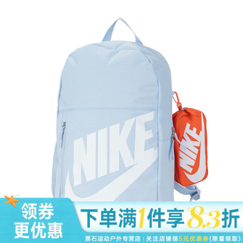 nike耐克运动休闲双肩包
