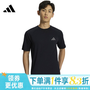 adidas阿迪达斯夏季男子运动休闲短袖T恤IA6093