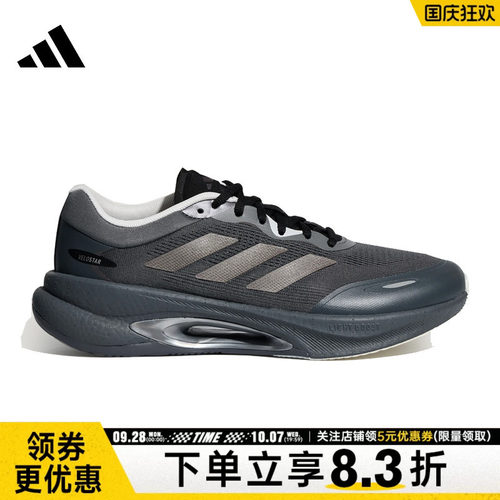 阿迪达斯运动训练跑步鞋