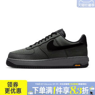 nike耐克夏季男鞋AF1空军一号运动鞋休闲鞋板鞋IH1943-001