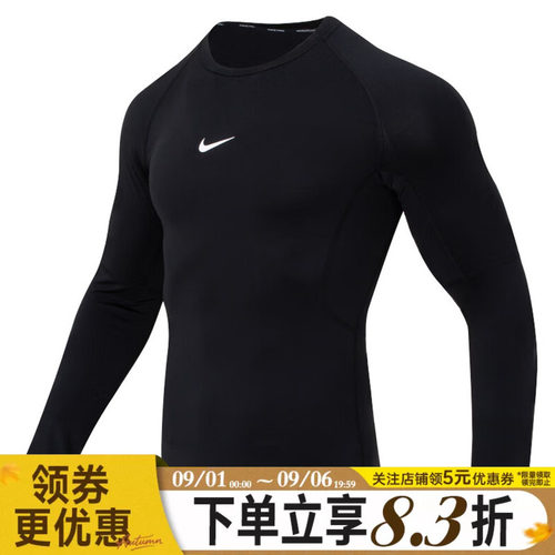 nike耐克运动训练休闲T恤