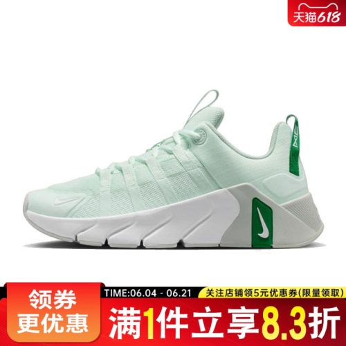 nike耐克运动训练跑步鞋