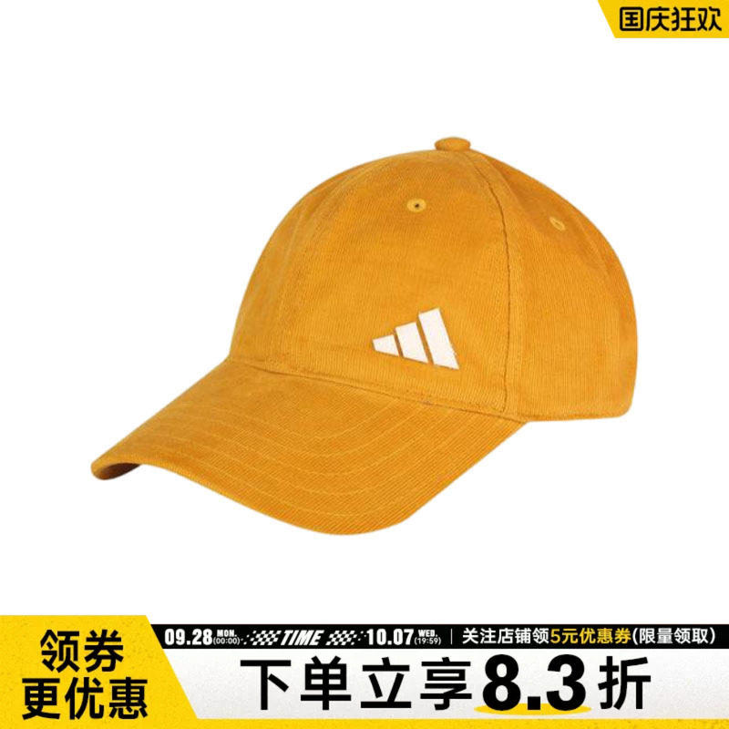 阿迪达斯运动休闲帽子