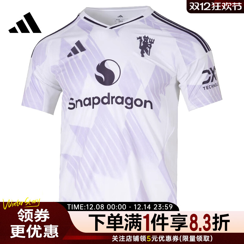 阿迪达斯运动训练休闲T恤