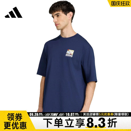 阿迪达斯运动训练休闲T恤