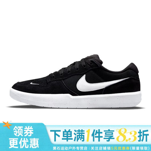 nike耐克运动鞋休闲鞋