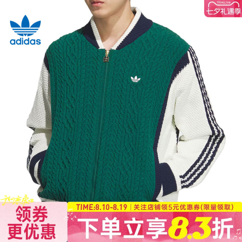阿迪达斯运动休闲夹克外套