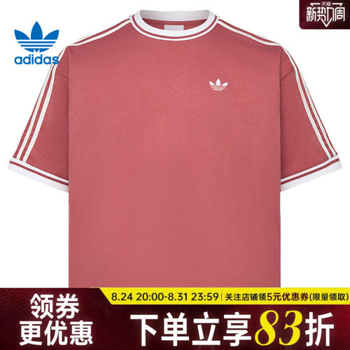 阿迪达斯运动训练休闲T恤