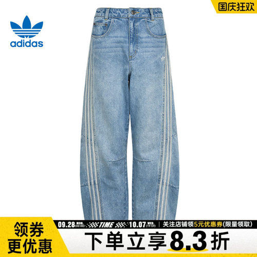 阿迪达斯运动休闲长裤