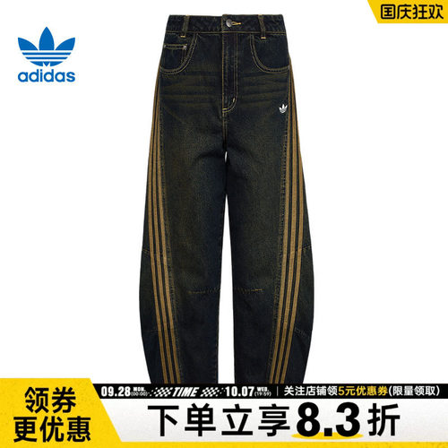 阿迪达斯运动休闲长裤