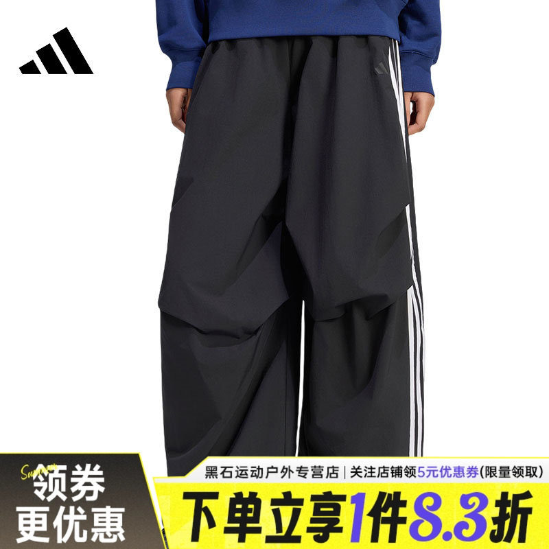 adidas阿迪达斯DANCE秋季女子运动裤宽松透气梭织休闲长裤KZ4195