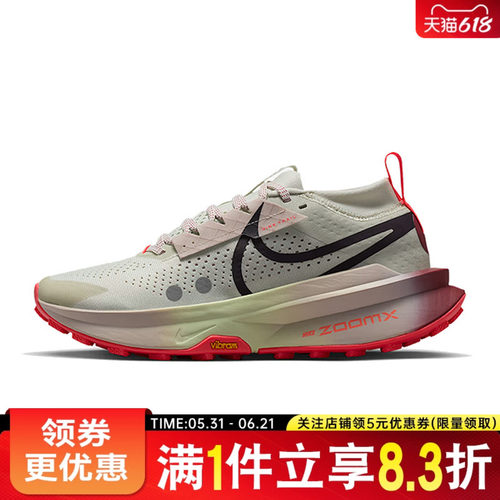 nike耐克运动训练跑步鞋