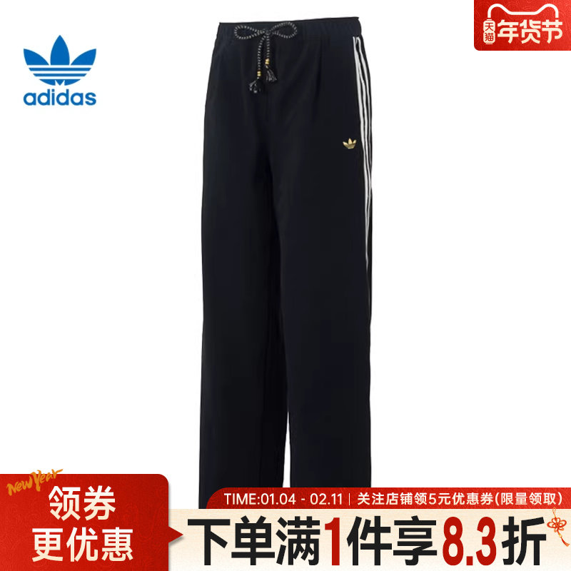adidas阿迪达斯三叶草CNY女子运动休闲裤直筒宽松针织长裤KT3139,运动服/休闲服装,运动长裤,淘宝优惠券,粉丝福利购,淘宝优惠卷