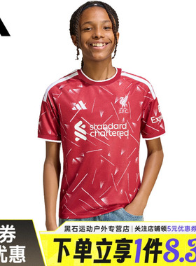 adidas阿迪达斯夏季大童利物浦足球运动休闲圆领短袖T恤KB8255